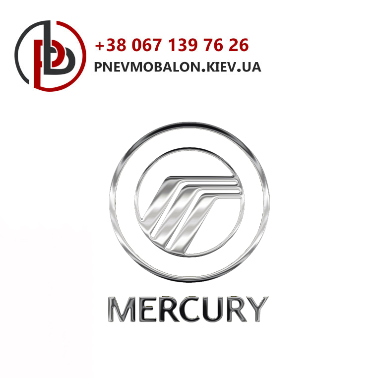 Пневматика на MERCURY