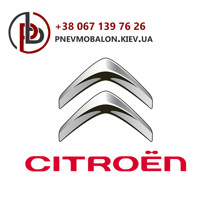 Пневматика на Citroen